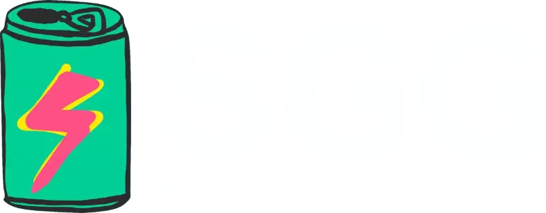 すごくなりたいがくせいぐるーぷ